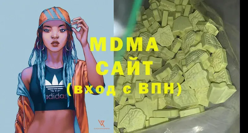 MDMA молли  сколько стоит  Мурино 