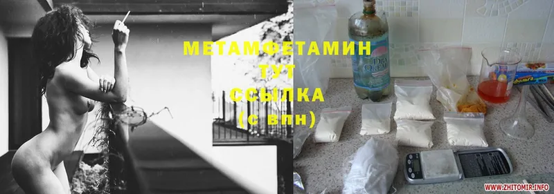 закладка  Мурино  shop наркотические препараты  Метамфетамин витя 